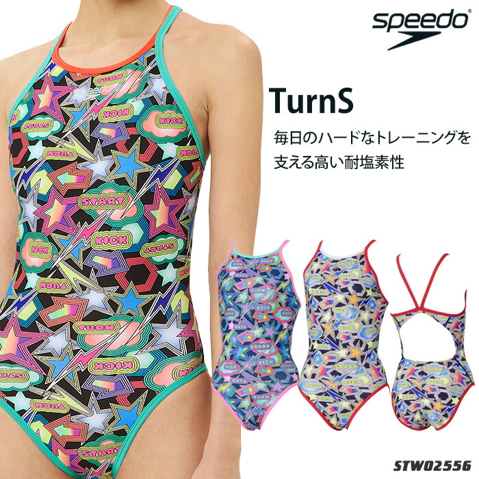 楽天市場】レディース 競泳練習用水着 speedo スピード STW02556 : 水着屋