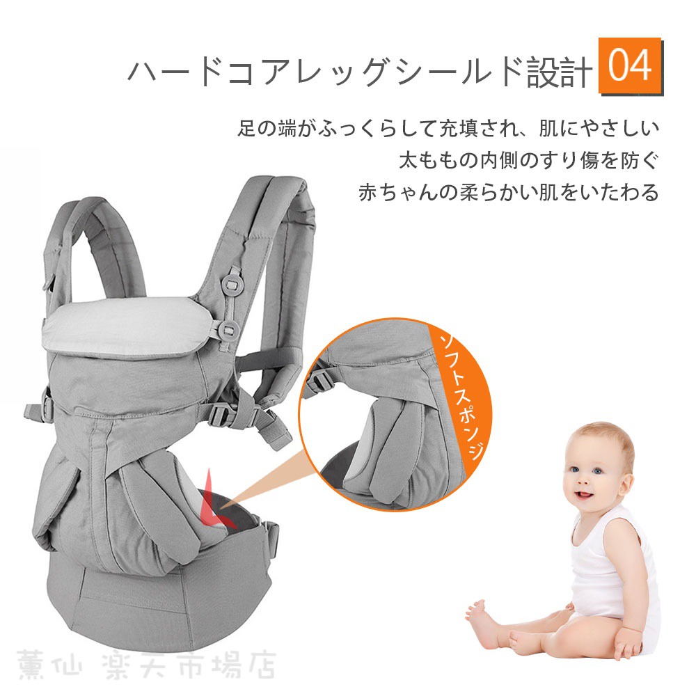 楽天市場】『送料無料』抱っこ紐 新生児 エルゴベビー 抱っこひも