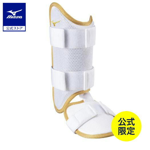 楽天市場】ミズノ公式 ミズノ直営店限定/ミズノプロ フットガード 左足