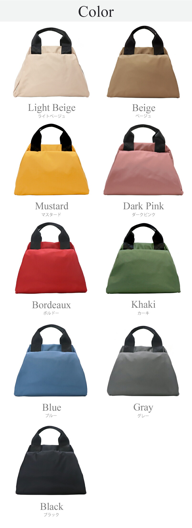 楽天市場】ナイロン ナイロンバッグ 軽量 トート トートバッグ