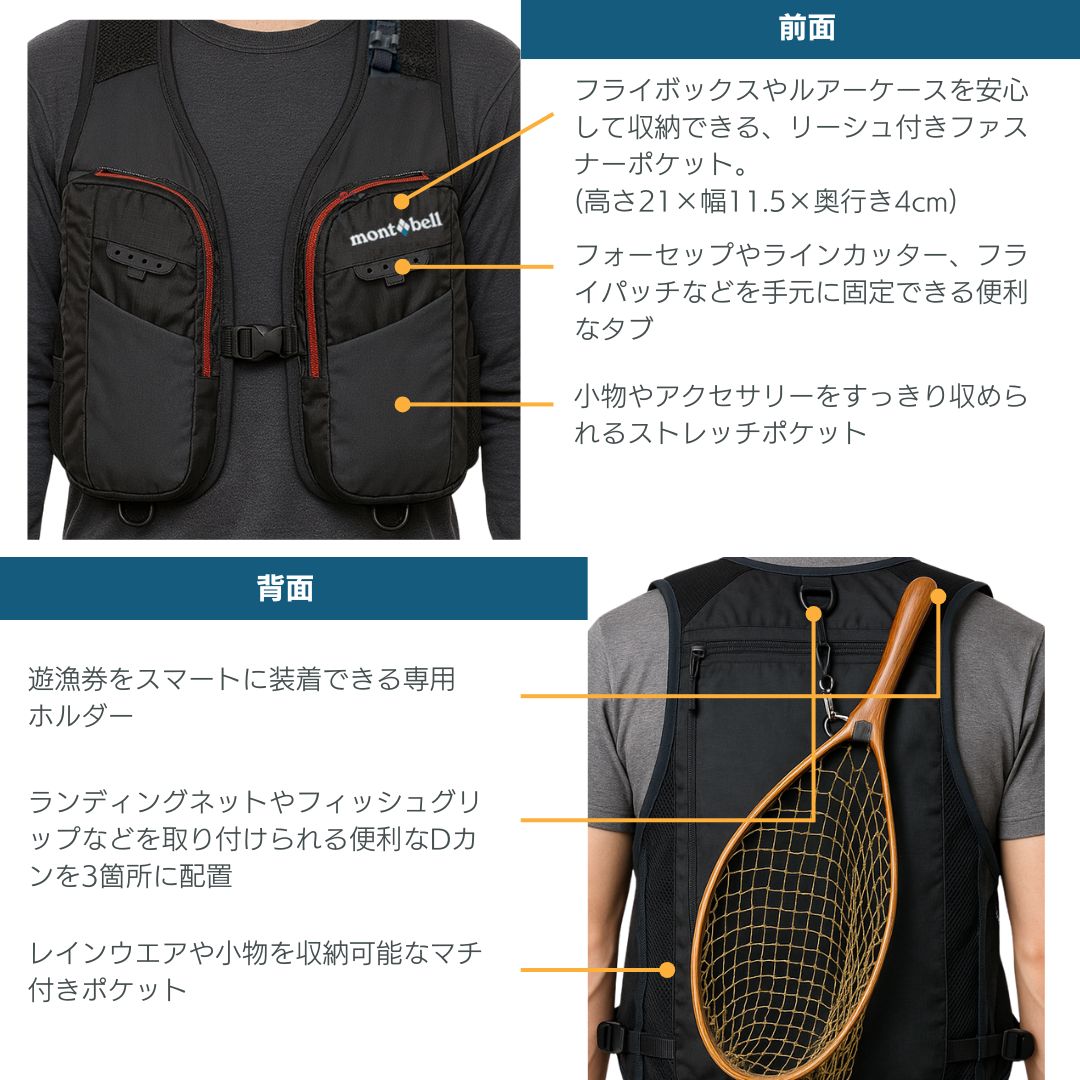 楽天市場】モンベル フィッシングベスト ポケット アングラー ベスト