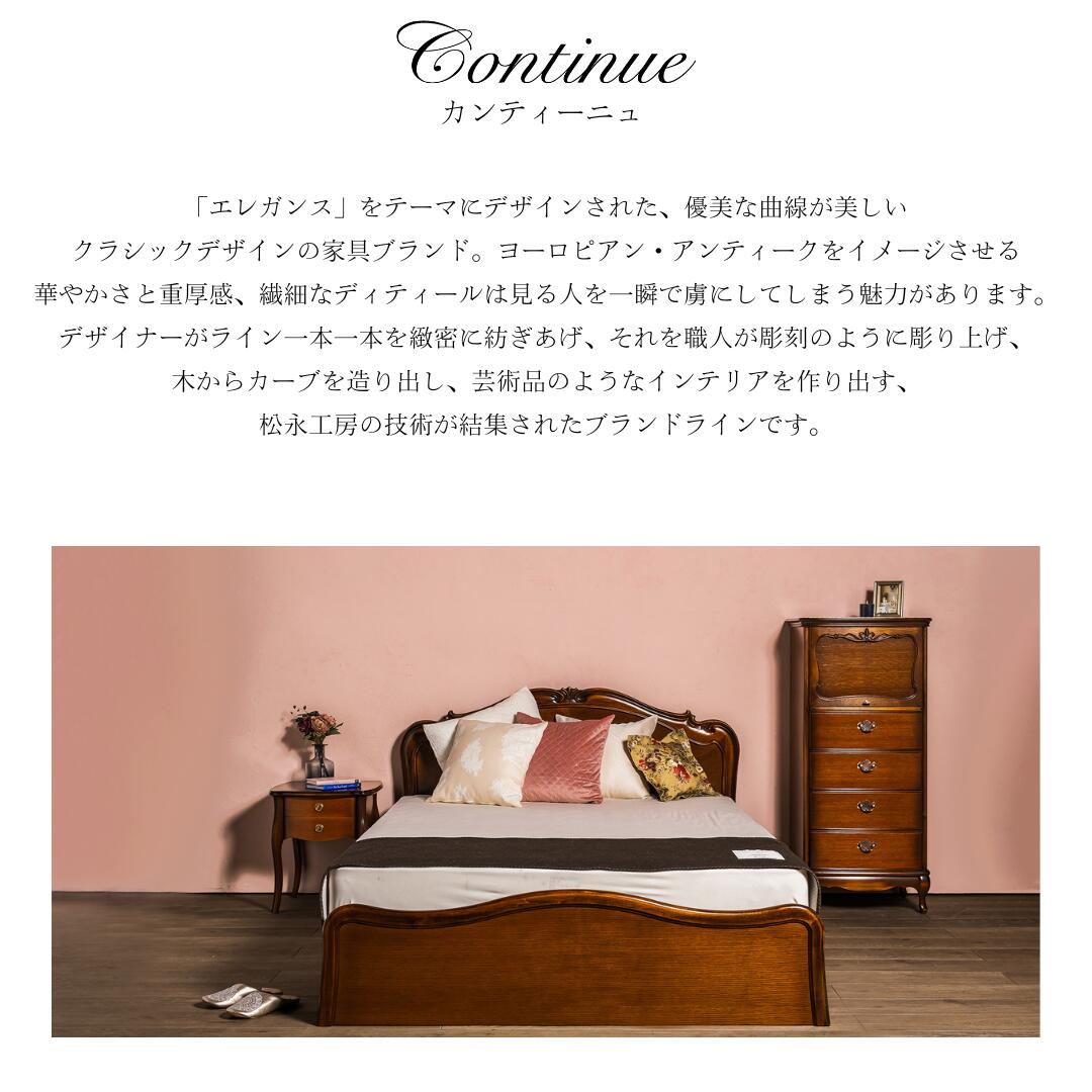 楽天市場】カンティーニュ ドレッサー アルバ 猫脚家具 白い家具