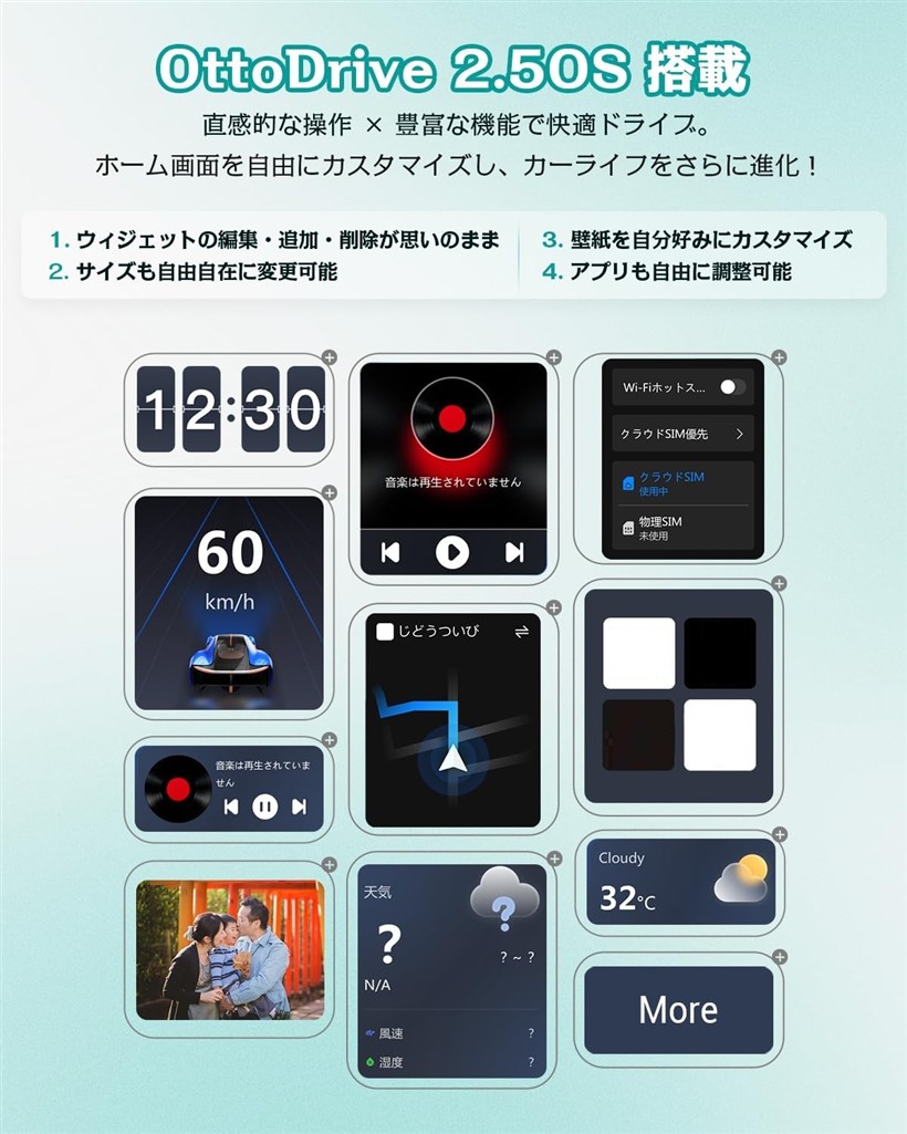 楽天市場】E2 オットキャスト OttoAiBox 2025最新 Android 13 CarPlay