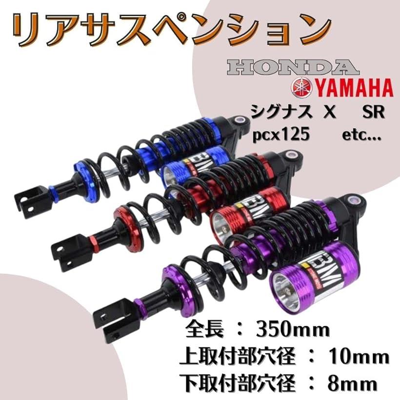 楽天市場】【楽天ランキング1位入賞】互換品 リアサスペンション