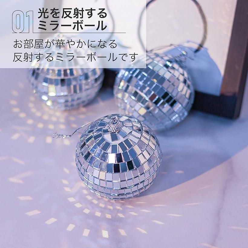 楽天市場】【楽天ランキング1位入賞】ミラーボール 反射ボール