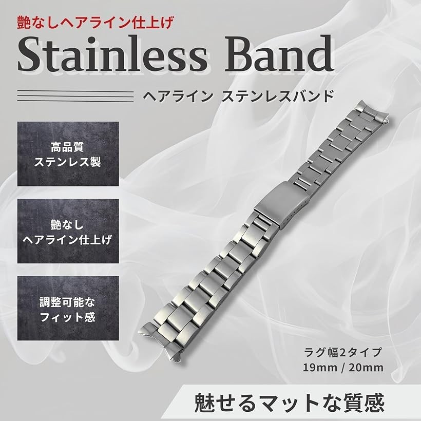 楽天市場】ロレックスと互換性あり ステンレスバンド ヘアライン SS