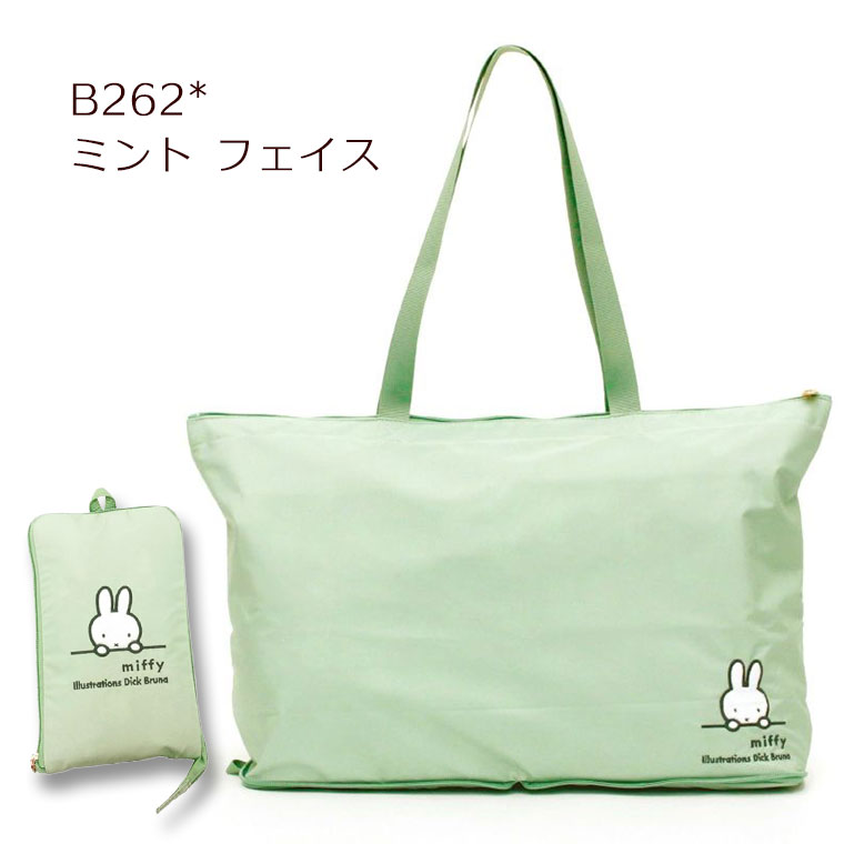 楽天市場】期間限定割引☆ミッフィー トートバッグ 旅行バッグ 保育園