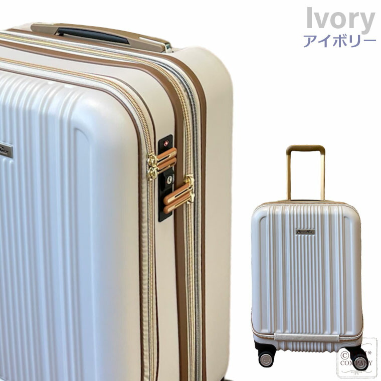 楽天市場】スーツケース Sサイズ 40L フロントオープン ストッパー