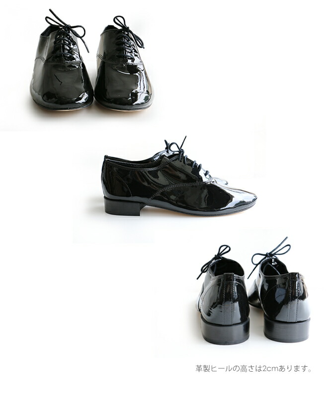 楽天市場】＼SUPER SALE／【60％OFF】repetto レペット パテントレザー