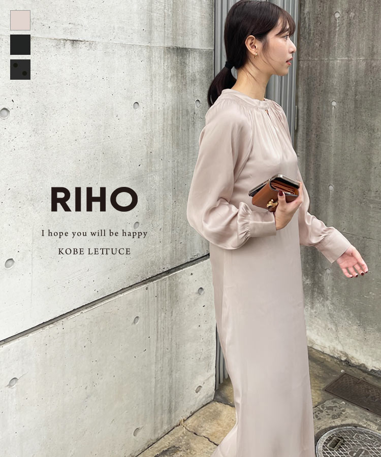 楽天市場】≪ 3/7緊急追加!! 特別セール ≫ [ 莉歩 さんコラボ