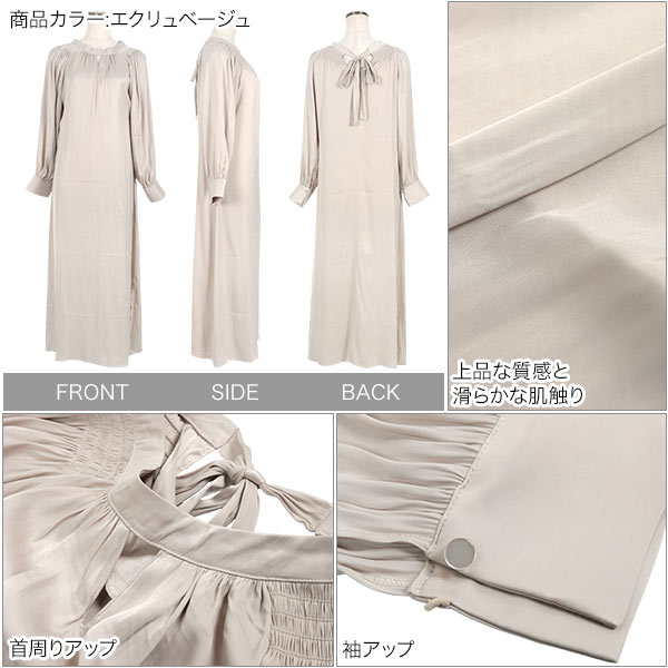 楽天市場】≪ 3/7緊急追加!! 特別セール ≫ [ 莉歩 さんコラボ