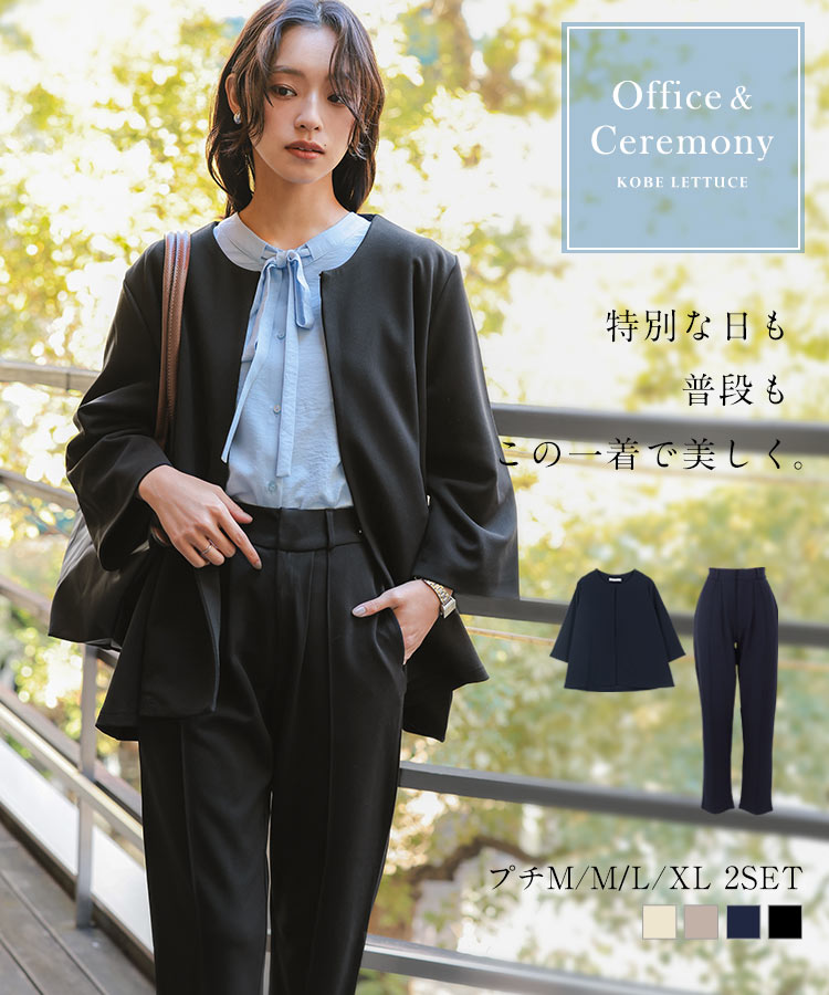 楽天市場】セレモニースーツ レディース ノンアイロン アイロン不要