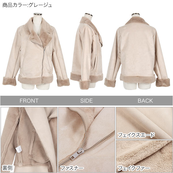 楽天市場】 フェイクスエード×ファーライダースジャケット [K1135