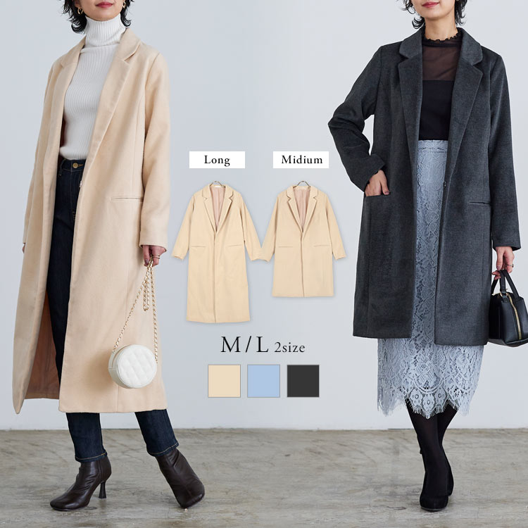 楽天市場】≪ 3/7緊急追加!! 特別セール ≫コート チェスターコート