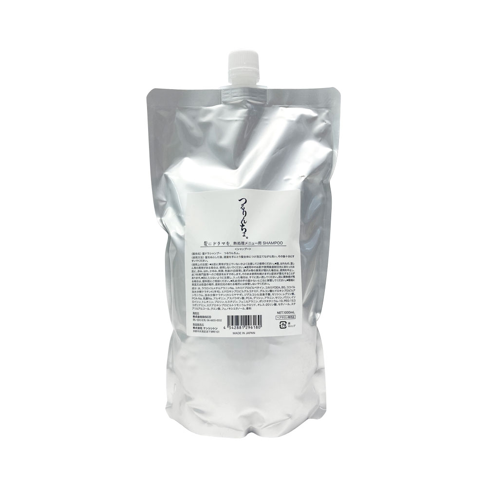 楽天市場】ケラスターゼ CH マスク デクセプシオン 混合タイプ クロノ