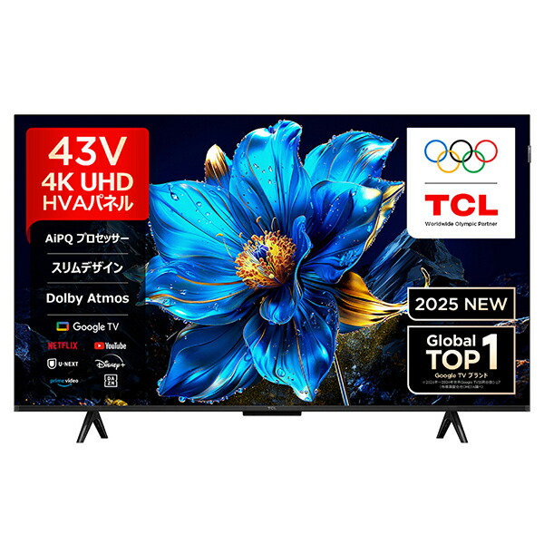 楽天市場】tcl 43v型 4kの通販