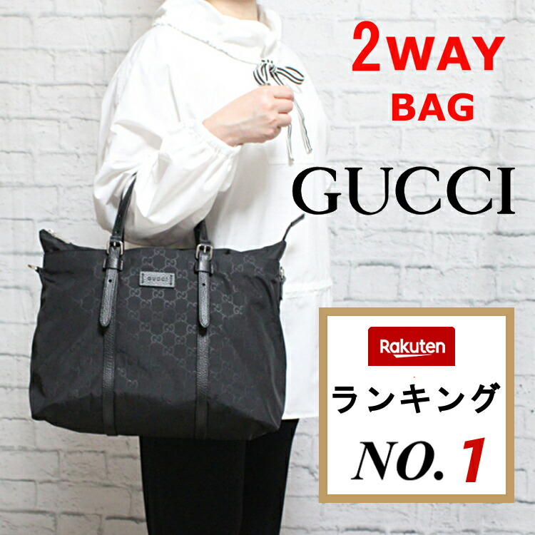 楽天市場】グッチ バッグ（トートバッグ｜レディースバッグ）：バッグ