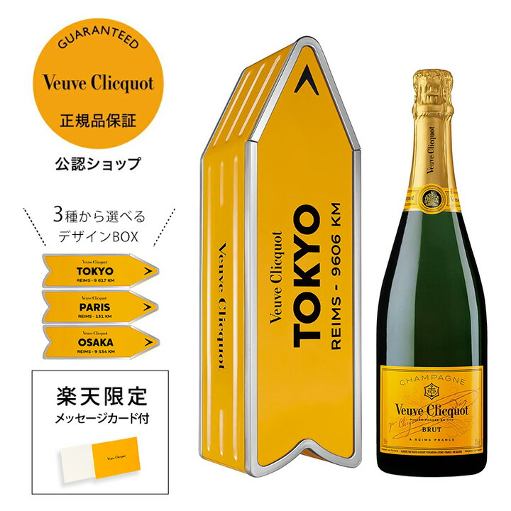 楽天市場】【期間限定ポイント20倍・正規公認店】スペシャルギフト