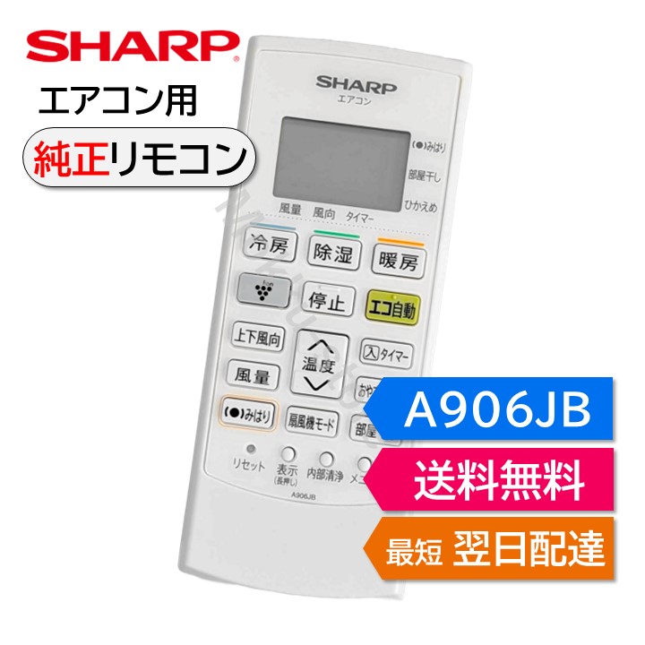 楽天市場】sharp ay－ 22d－wの通販