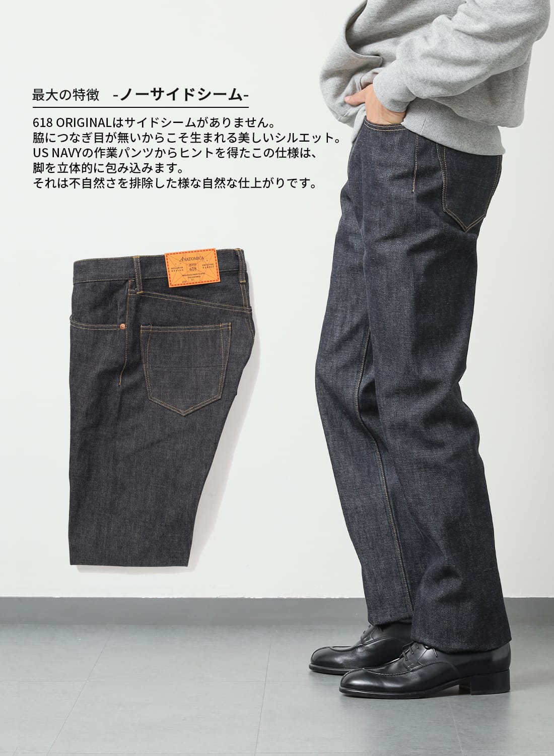 楽天市場】【返品交換送料無料】ANATOMICA（アナトミカ) 618 ORIGINAL