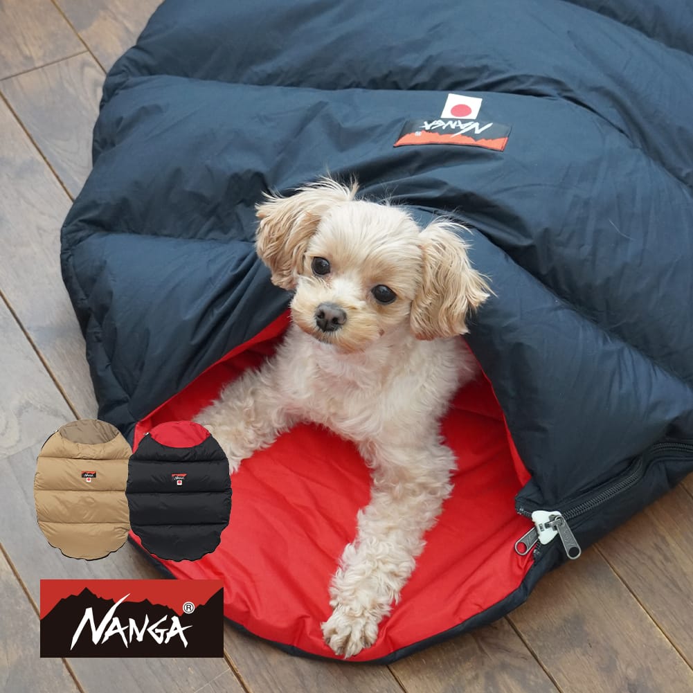 楽天市場】NANGA（ナンガ）DOG SCHLAF（ドッグ シュラフ）寝袋 ペット