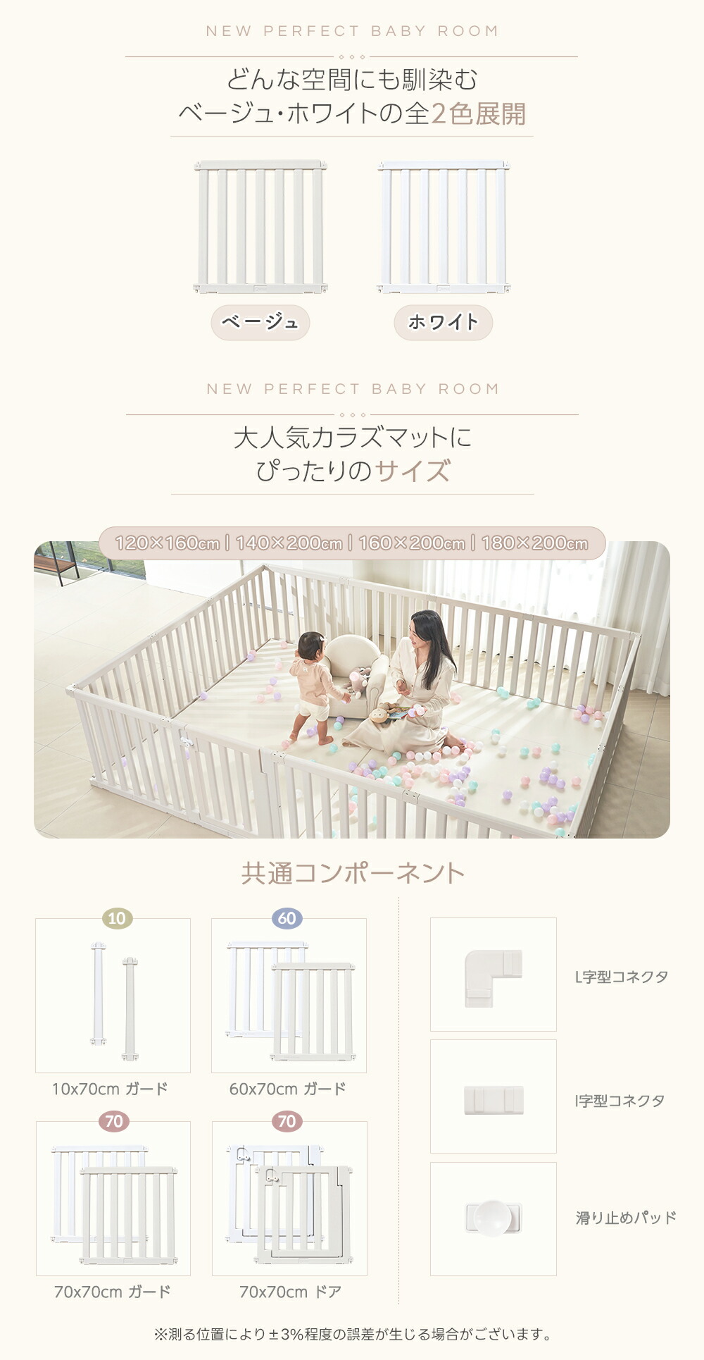 楽天市場】【超目玉10%OFF】 Caraz ベビーサークル ベビーゲート