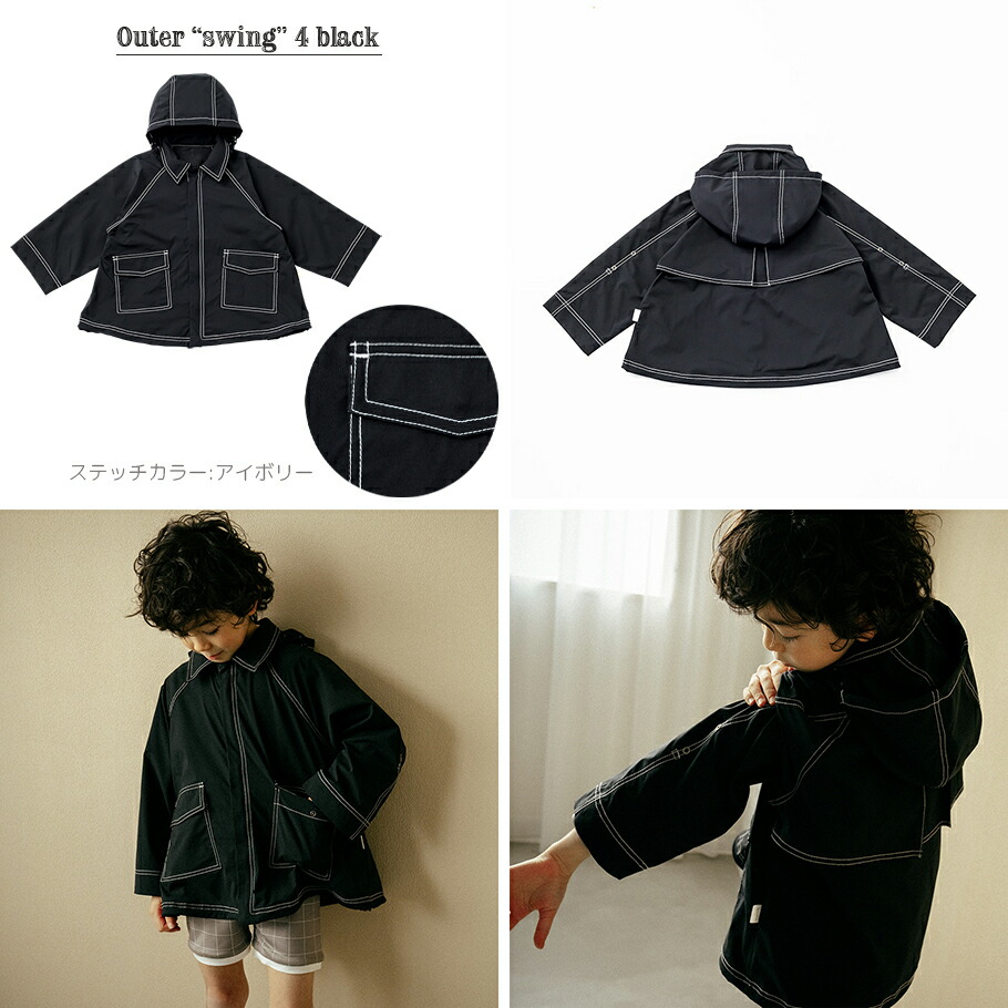 楽天市場】【全3色/100-120cm】MARLMARL マールマール：アウター swing