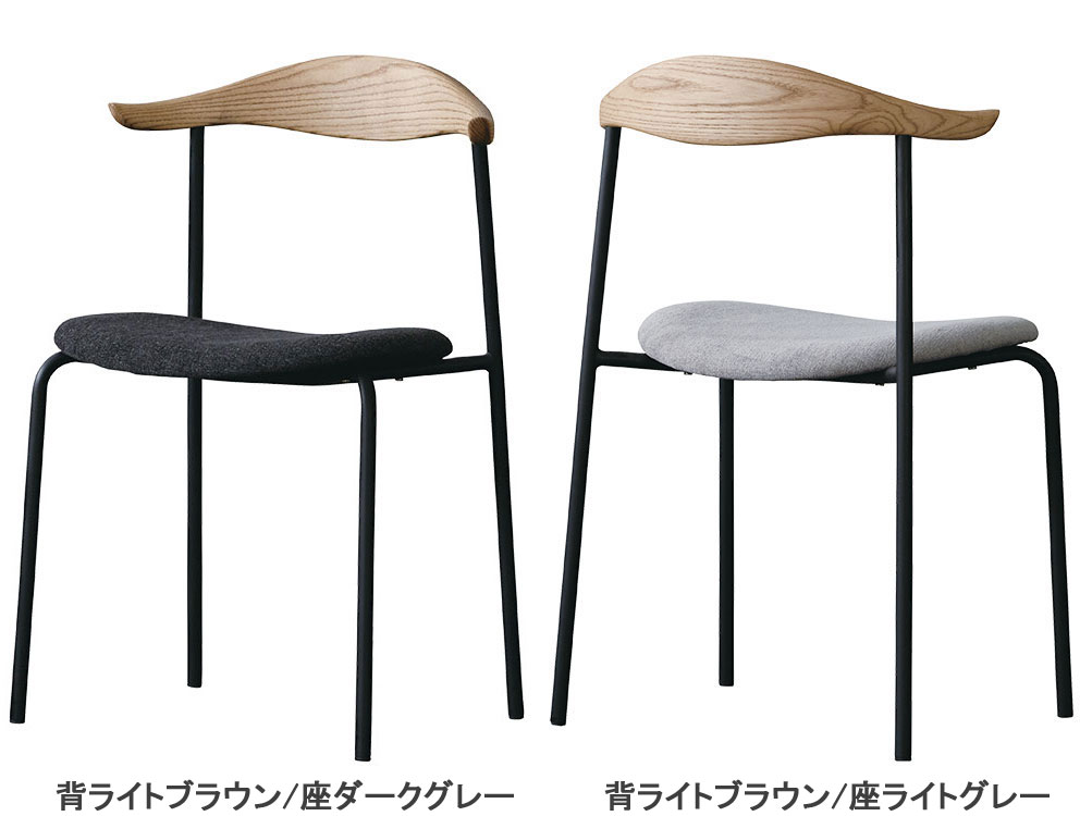 楽天市場】NOR ダイニングチェア アトム ATOM : もみじや家具