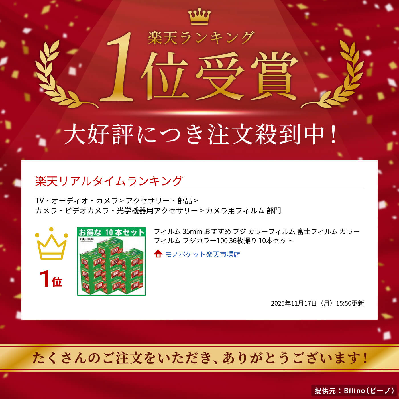 楽天市場】フィルム 35mm おすすめ フジ カラーフィルム 富士フィルム