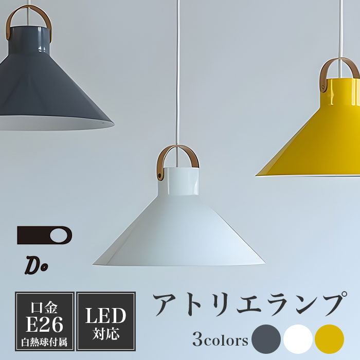 楽天市場】【3000円OFFクーポン】【正規販売店】CLASKA DO アトリエ