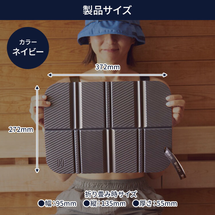 楽天市場】【100円OFFクーポン】H Tokyo NEO SAVER サウナマット ミニ