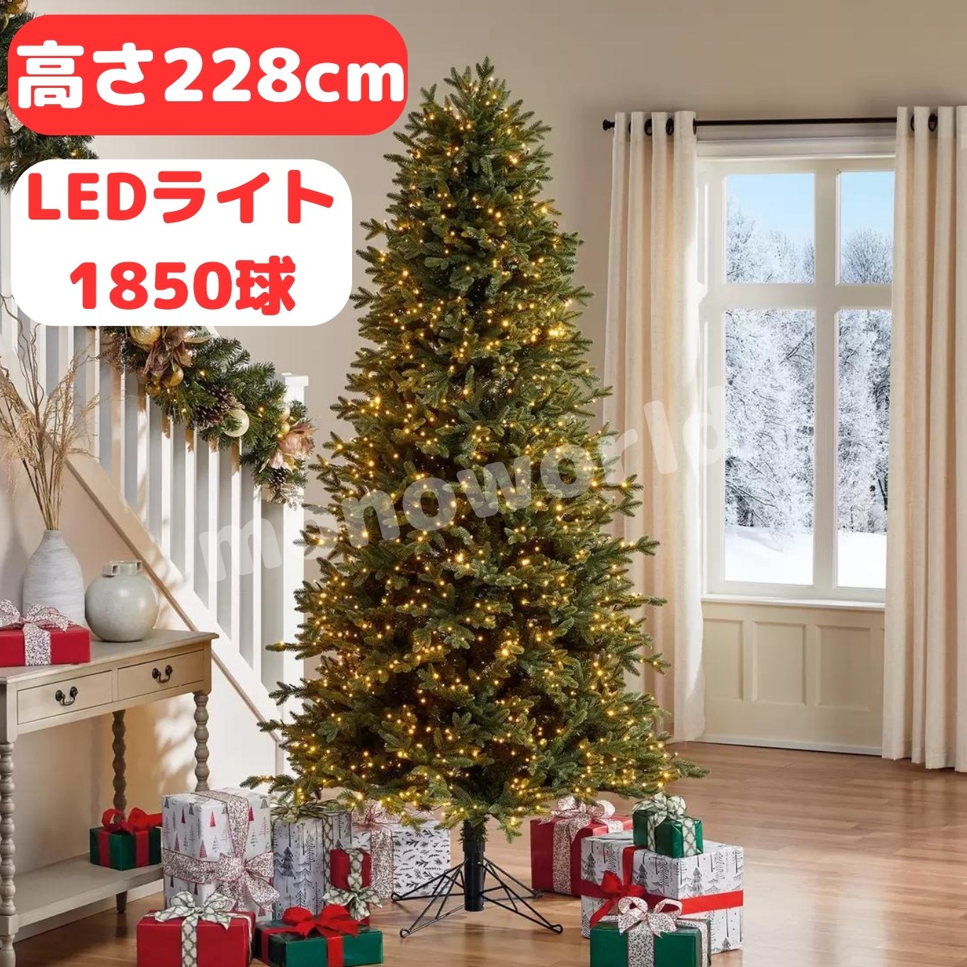 楽天市場】当日発送品◎クリスマスツリー 電飾付き 228センチ LED