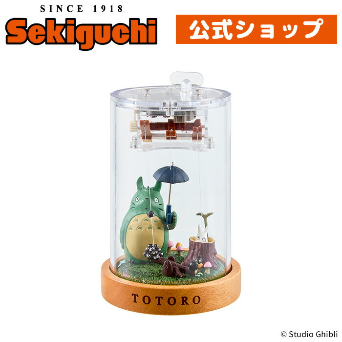 楽天市場】あやつりオルゴール トトロオルゴール となりのトトロ