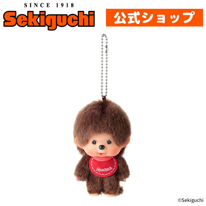 楽天市場】モンチッチ セキグチの通販