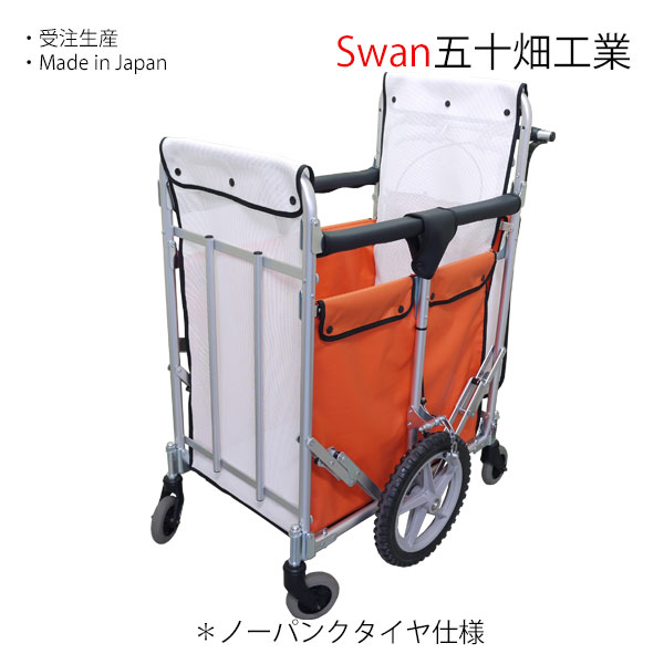 楽天市場】スワン 立ち乗りワゴン ミニミニ ノーパンクタイヤ標準装備