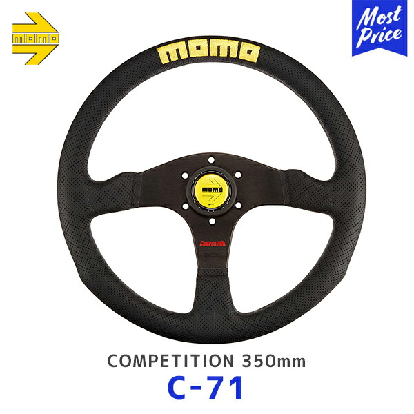 楽天市場】MOMO モモ ステアリング COMPETITION 350mm ブラックエアー