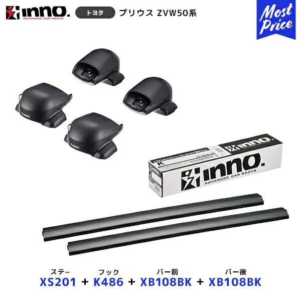 xb108bk inno」の人気商品一覧 | 安い商品を通販サイトから探す - 価格.com