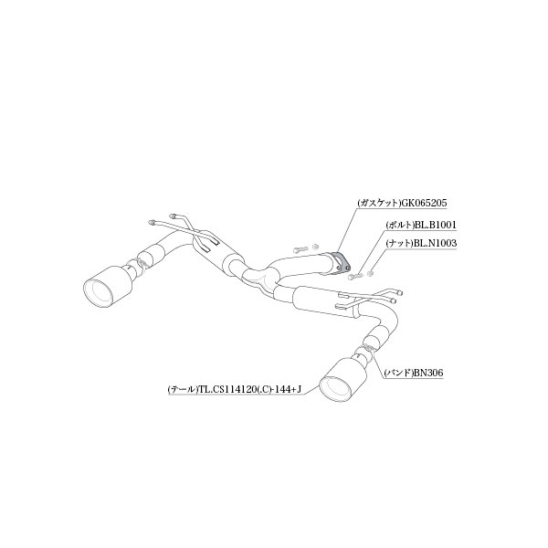 楽天市場】カキモトレーシング 柿本改 マフラー Class KR クラス