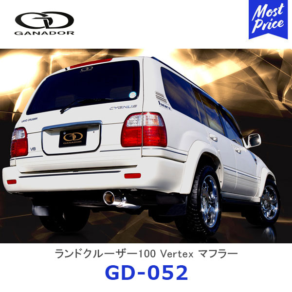 ランドクルーザー100 車用 マフラー」の人気商品一覧 | 安い商品を通販
