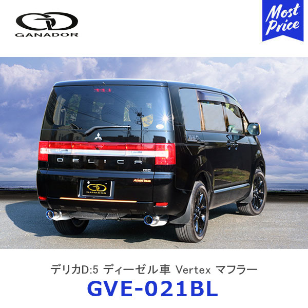 楽天市場】デリカ ガナドール cv1wの通販