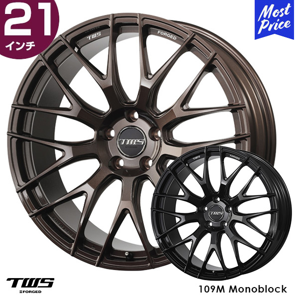 ホイール 鍛造 車用 21インチ」の人気商品一覧 | 安い商品を通販サイト