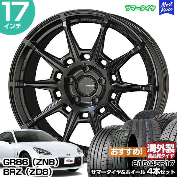 楽天市場】GR86（ZN8） / BRZ（ZD8） 17インチ 215/45R17 おすすめ