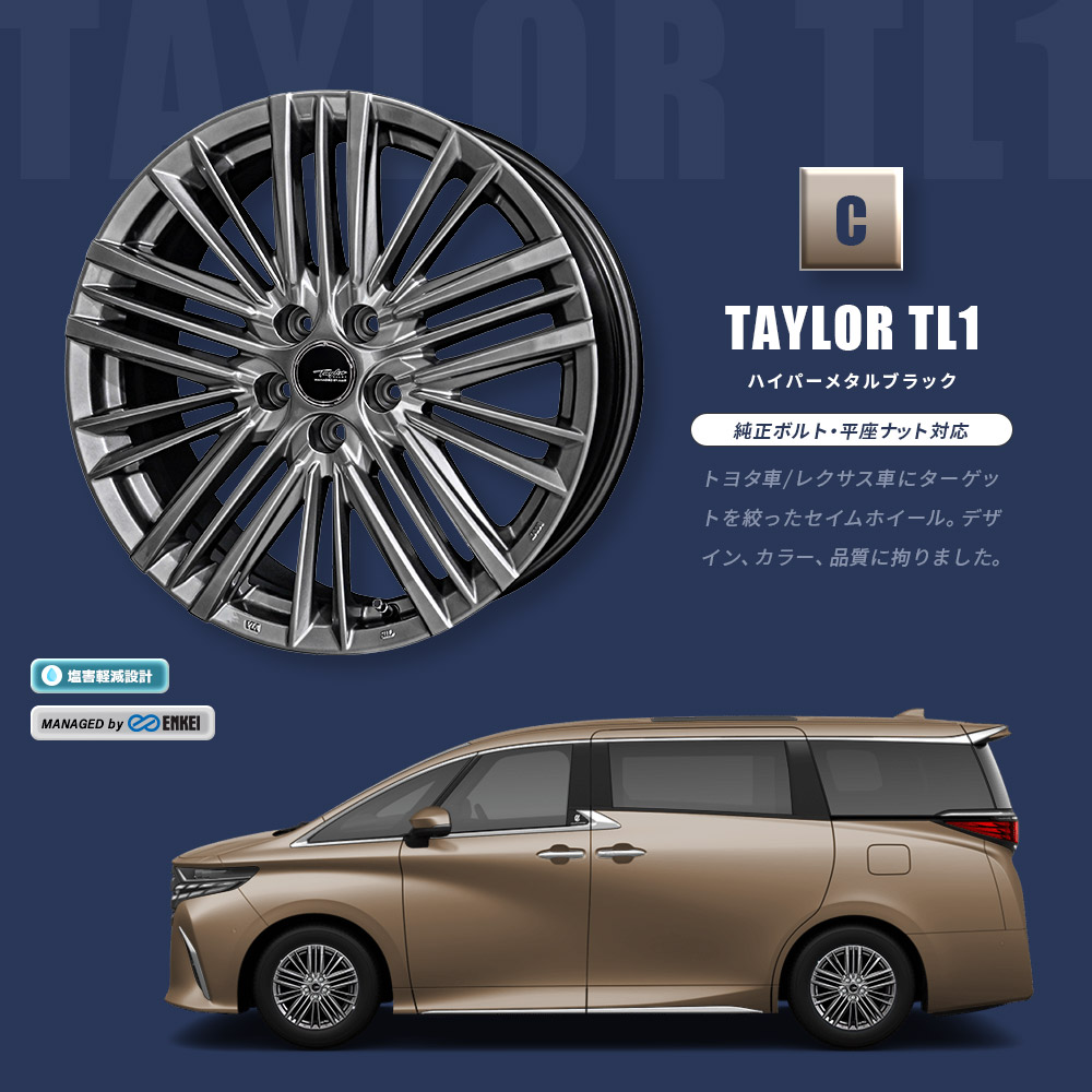 楽天市場】40系 アルファード ヴェルファイア タイヤホイールセット