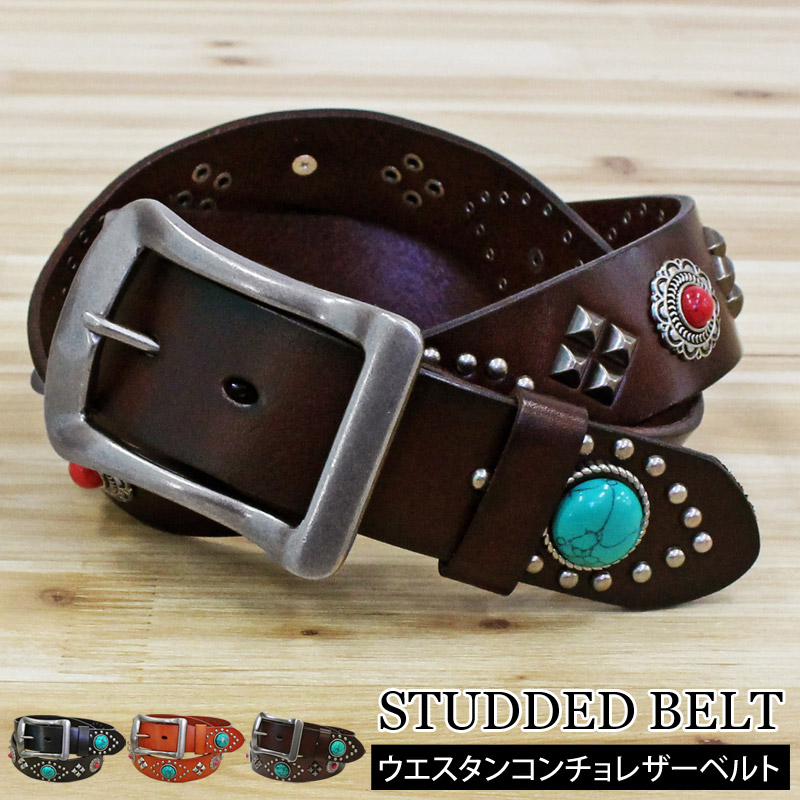 楽天市場】スタッズベルト ターコイズの通販