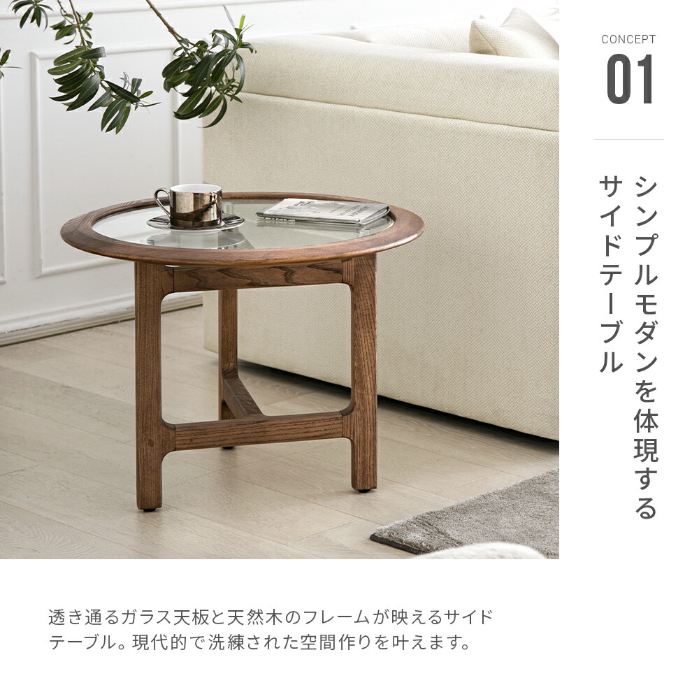 楽天市場】【10%OFF｜期間限定特大セール】 サイドテーブル 丸