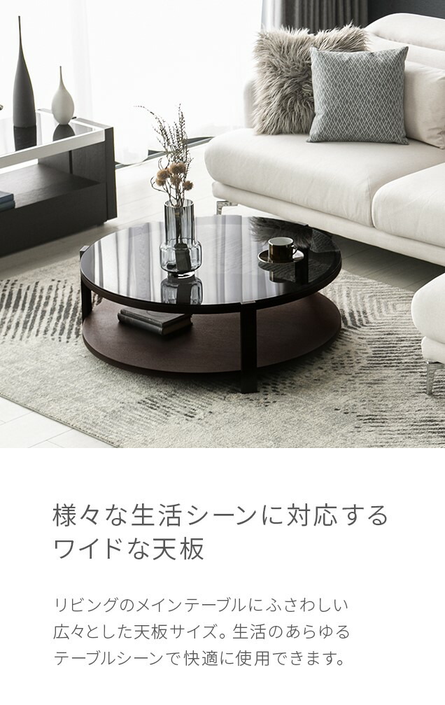 楽天市場】【10%OFF｜期間限定特大セール】 センターテーブル ガラス