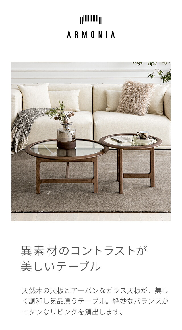 楽天市場】【16%OFF｜期間限定特大セール】 センターテーブル おしゃれ