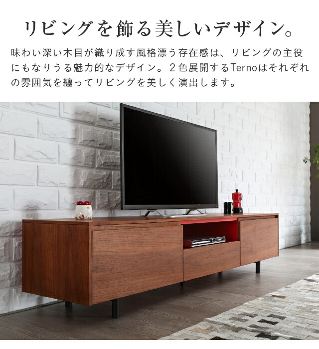 楽天市場】【最終入荷のため特価・ラスト1台】 テレビ台 テレビボード