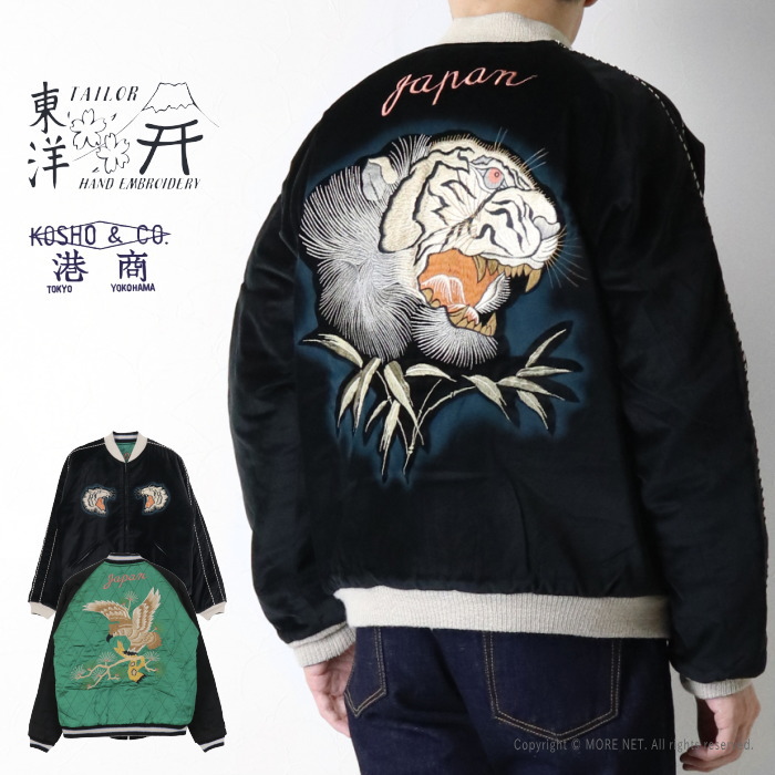 楽天市場】ポイントUP_☆テーラー東洋 TAILOR TOYO 60周年記念