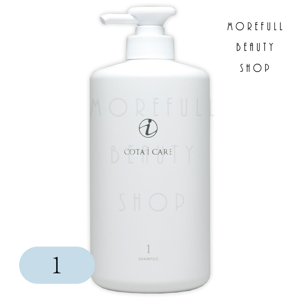 楽天市場】コタ アイケア シャンプー 1 800mL COTA : モアフル